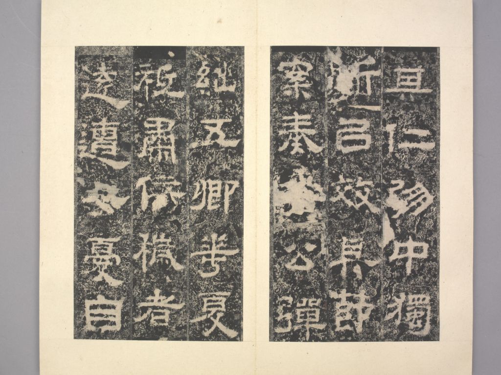 图片[11]-Lu Jun Stele-China Archive